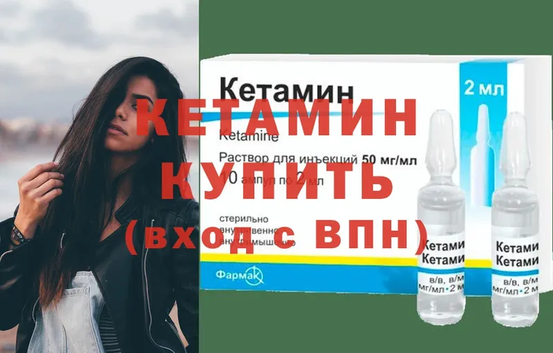 darknet состав  где купить наркотик  Муром  Кетамин ketamine  ОМГ ОМГ как войти 