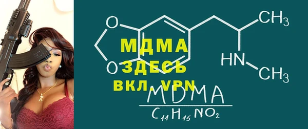 MDMA Беломорск